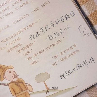 兽设冰雪元素设计FurryQQ群